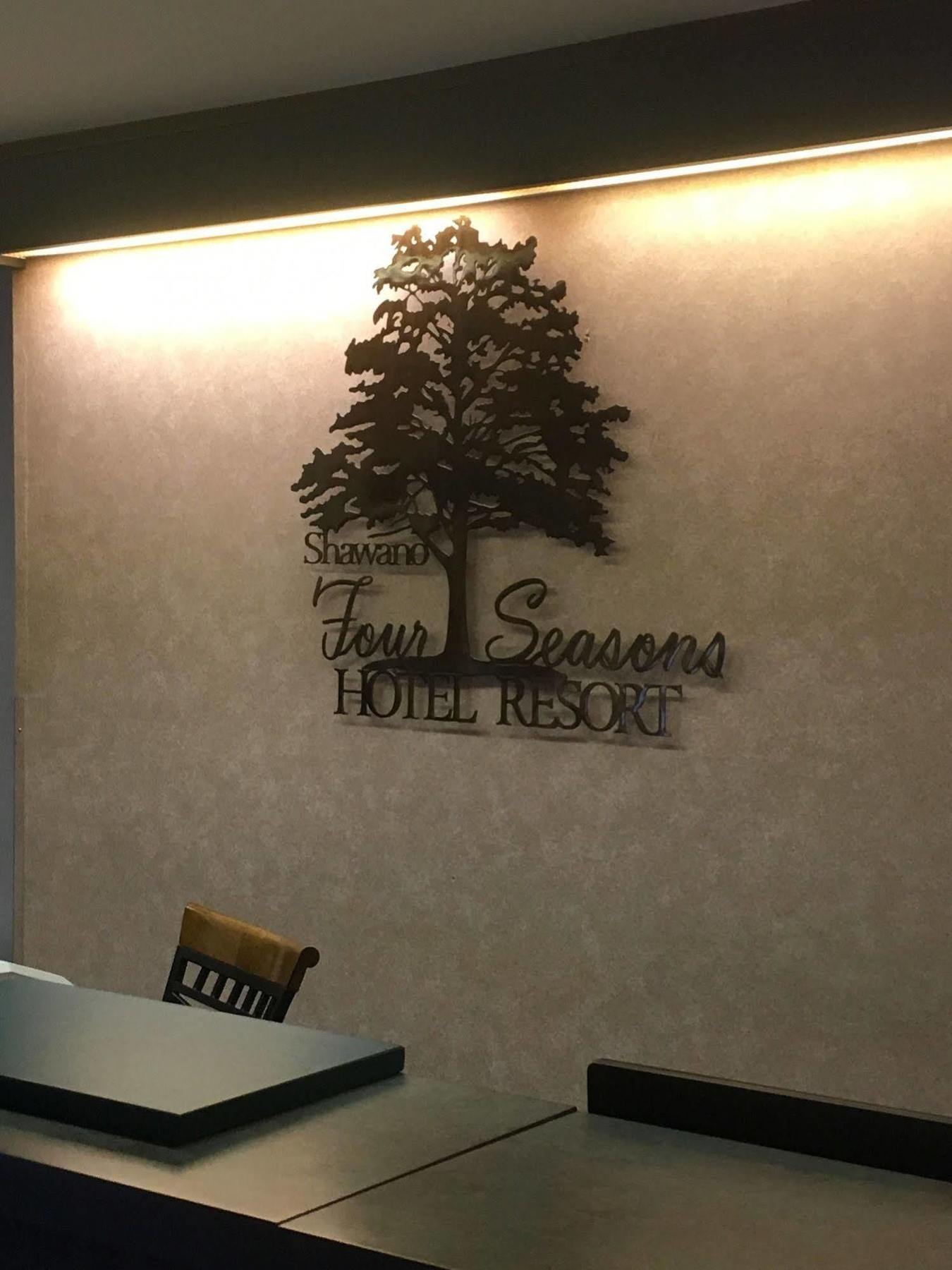 Shawano Four Seasons Resort Luaran gambar